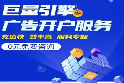 某企业SEM广告投放的ROI提升策略及效果展示