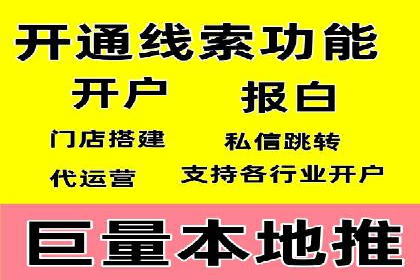行业新秀的关键词竞价排名之路：快速崛起的案例